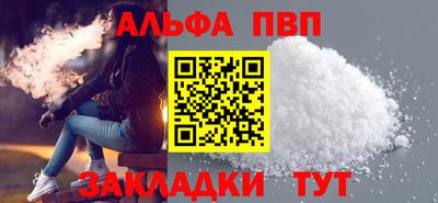стафф Баксан