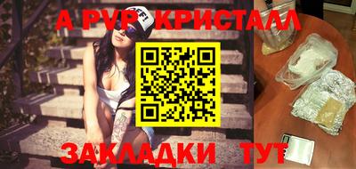 марихуана Ачхой-Мартан