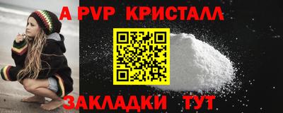 стафф Баксан