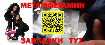 амфетамин Аша