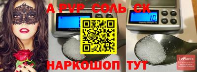 стафф Баксан