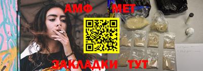 амфетамин Аша