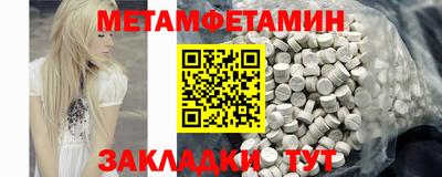 амфетамин Аша