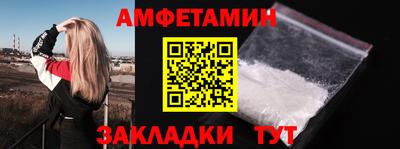 амфетамин Аша
