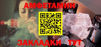 амфетамин Аша