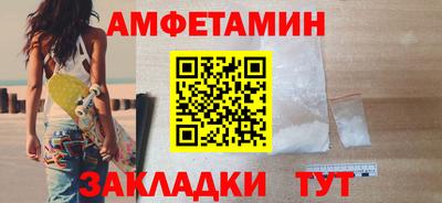 амфетамин Аша