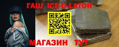 амфетамин Аша