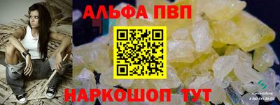 амфетамин Аша