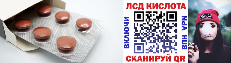 Лсд 25 экстази ecstasy  Канск 