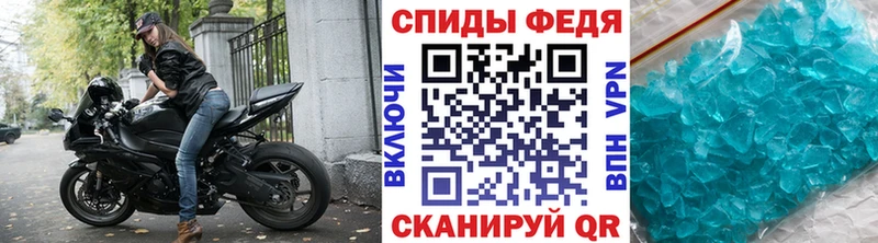 Первитин Декстрометамфетамин 99.9% Канск