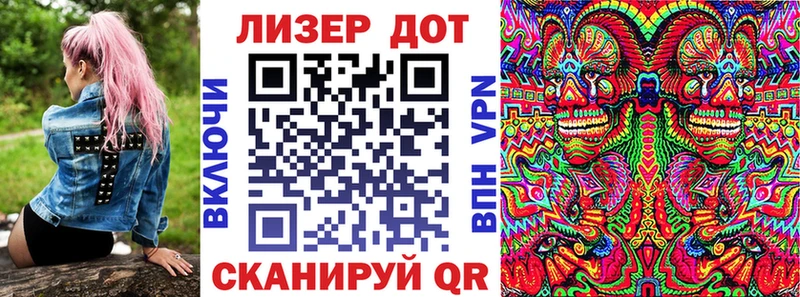 Марки 25I-NBOMe 1500мкг  Канск 